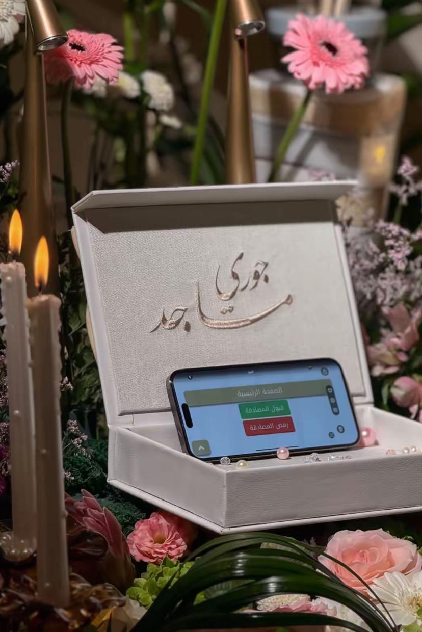 اعمال بسمة الحربي - 2